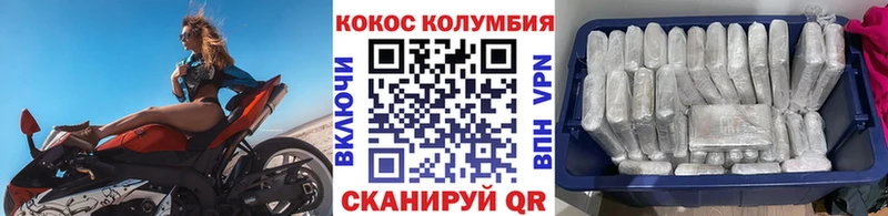 Магазины продажи наркотиков Саяногорск Бошки Шишки  Alpha-PVP  Гашиш  БУТИРАТ  Кокаин  Меф мяу мяу 