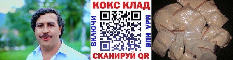 COCAIN 97%  купить наркотик  Саяногорск 