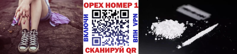 COCAIN Боливия Саяногорск