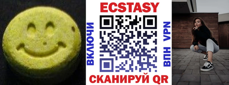 Экстази 99%  где продают   Саяногорск 