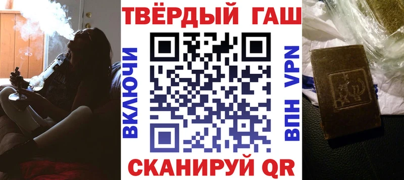 ГАШИШ 40% ТГК  Саяногорск 