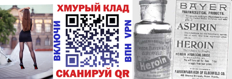 ГЕРОИН Афган  ссылка на мегу сайт  Саяногорск 