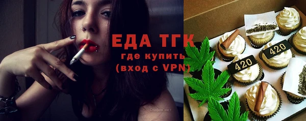 метамфетамин Беломорск