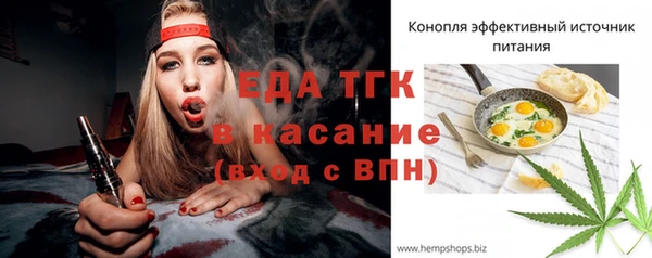 прущие грибы Белоозёрский
