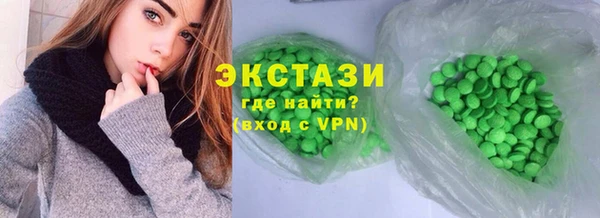 метамфетамин Беломорск