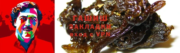 метамфетамин Беломорск