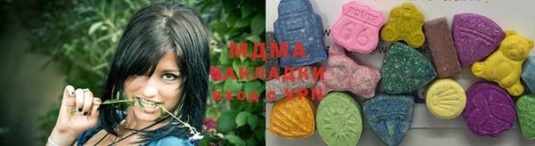метамфетамин Беломорск