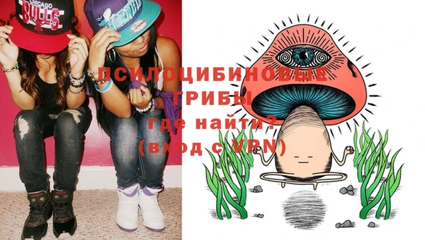 кокаин VHQ Белокуриха