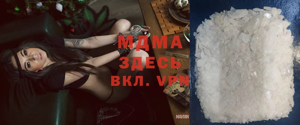 метамфетамин Беломорск