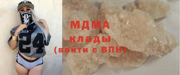 метамфетамин Беломорск