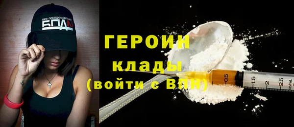 кокаин VHQ Белокуриха