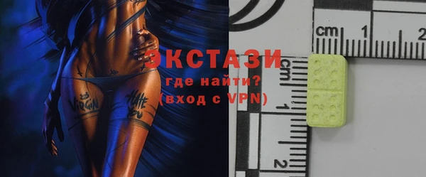 кокаин VHQ Белокуриха
