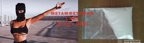 кокаин VHQ Белокуриха