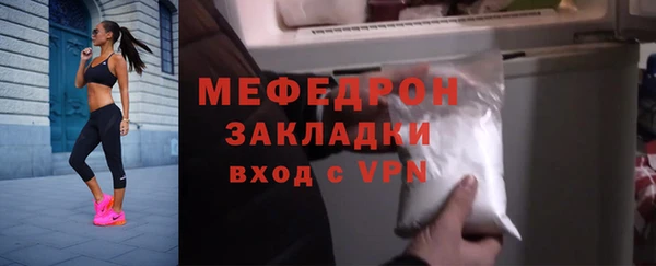 метамфетамин Беломорск