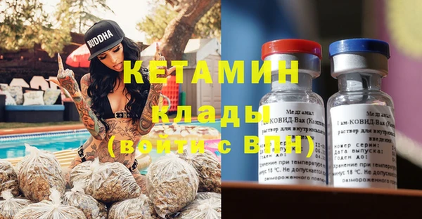 кокаин VHQ Белокуриха