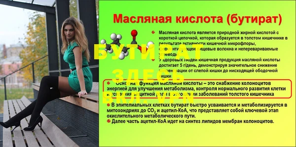 прущие грибы Белоозёрский
