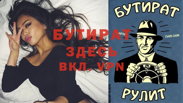 кокаин VHQ Белокуриха