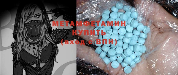 метамфетамин Беломорск