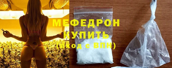 прущие грибы Белоозёрский
