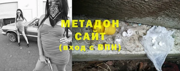 метамфетамин Беломорск