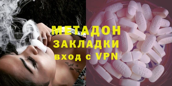 метамфетамин Беломорск