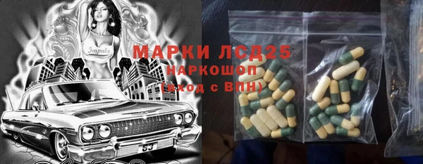кокаин VHQ Белокуриха