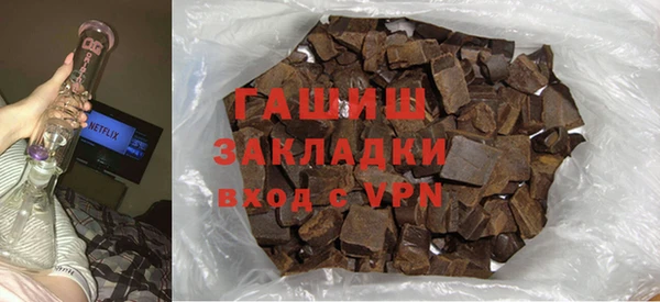 кокаин VHQ Белокуриха