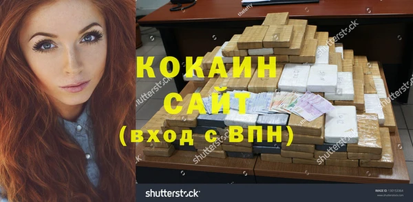спайс Переславль-Залесский