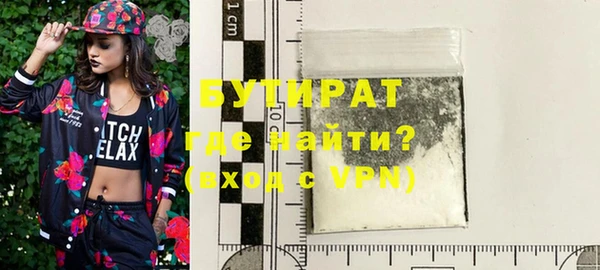 метамфетамин Беломорск