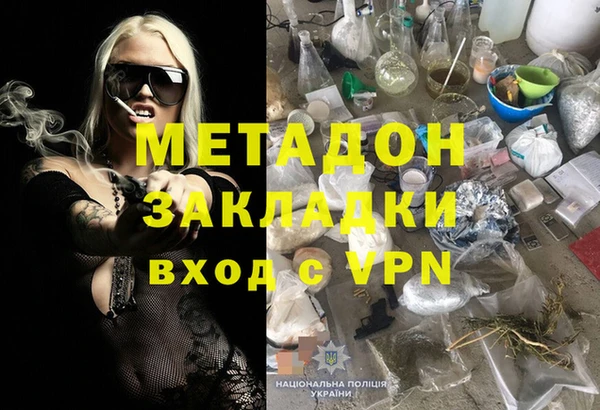 метамфетамин Беломорск