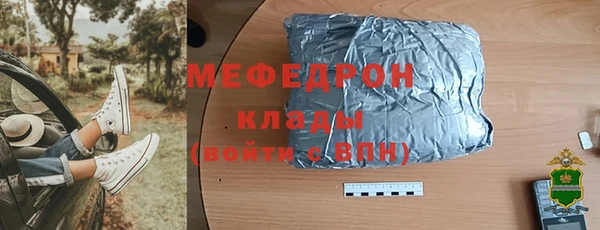прущие грибы Белоозёрский