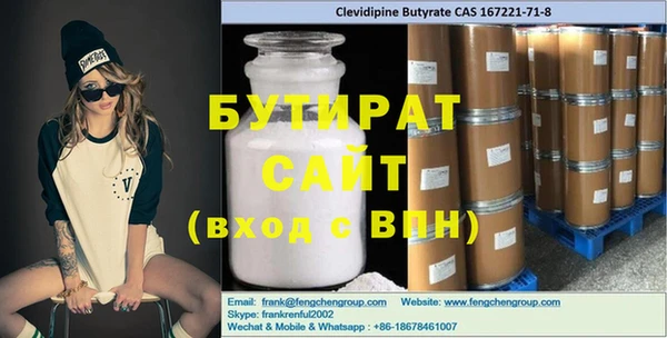 метамфетамин Беломорск