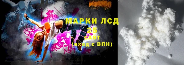 метамфетамин Беломорск