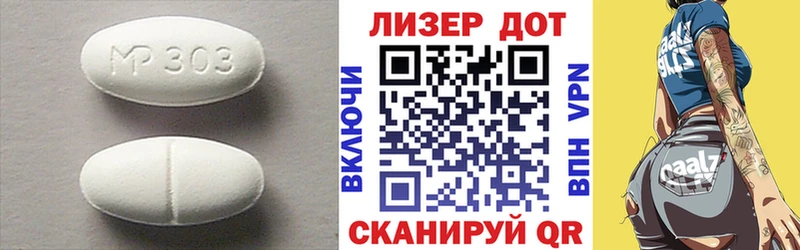 LSD-25 экстази кислота  Саяногорск 