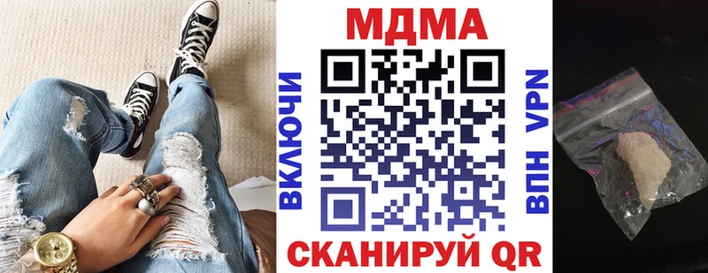 MDMA кристаллы купить Саяногорск