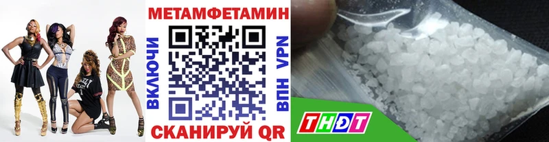 МЕТАМФЕТАМИН кристалл  Саяногорск 