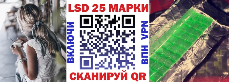 как найти   Саяногорск  Марки 25I-NBOMe 1,5мг 