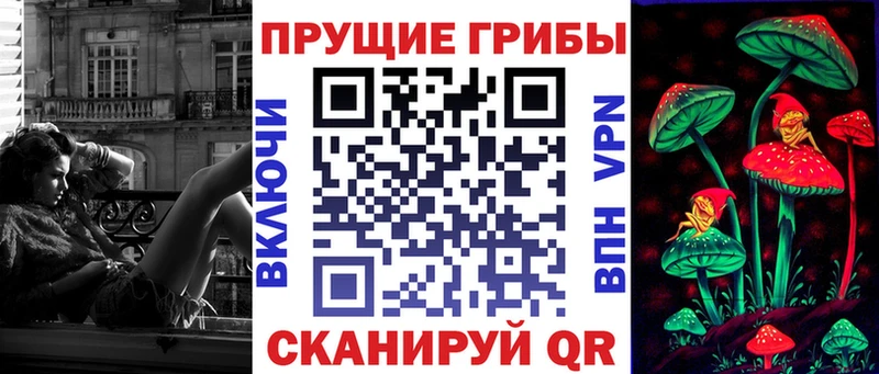 Галлюциногенные грибы ЛСД  Саяногорск 