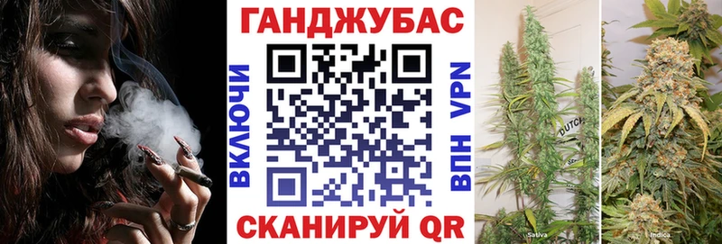 купить наркоту Саяногорск Каннабис индика